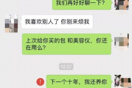 鄂尔多斯专业要账公司